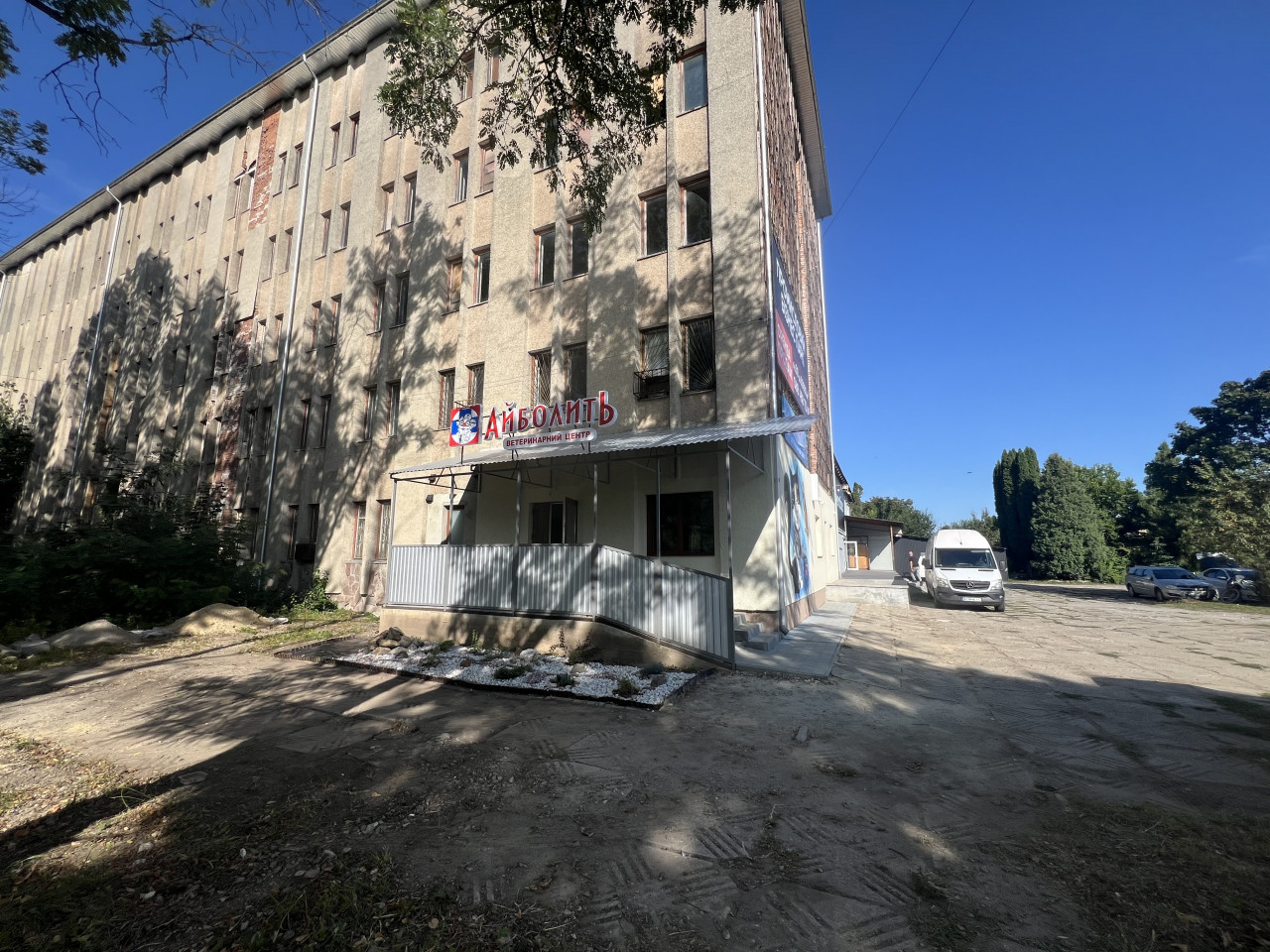 Клініка Айболить